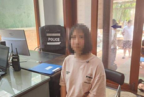 国家警察总署在国公解救一名中国女子