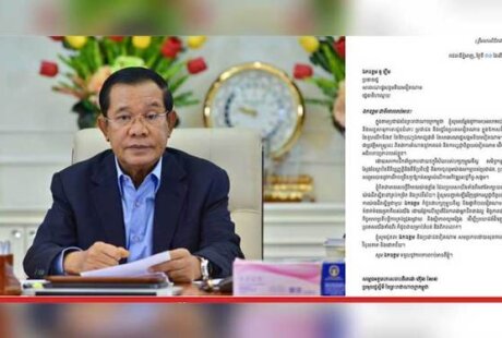 洪森向越南国家主席苏林致国庆贺词