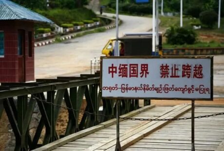 缅甸北部佤邦宣布打击电信诈骗犯罪