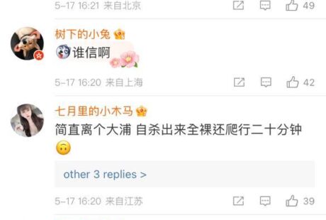 “东南亚式自杀”何时休？