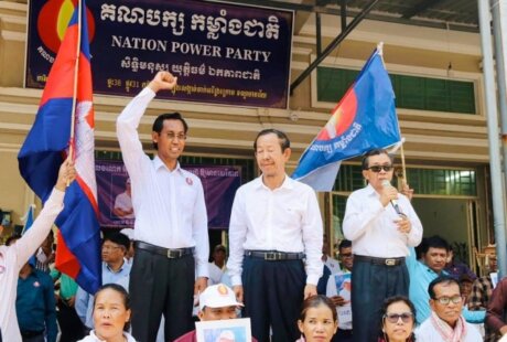 国家力量党主席被囚菩萨监狱