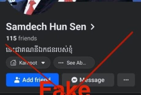 注意！有人在网上冒充洪森