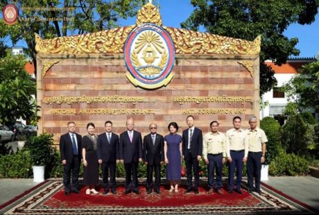 中柬反腐合作：广东省纪委访柬 追捕潜逃腐败分子