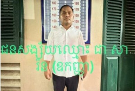 一名勋爵诈骗民众4000万美元被抓