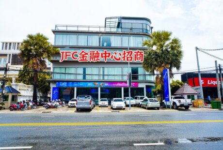 JFC金融中心招商简介