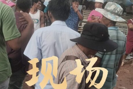 盖园区不给发工资？百多名工人罢工抗议