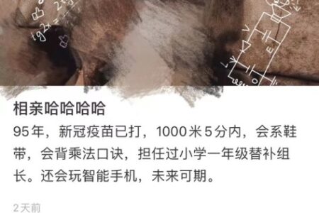杀猪盘受害者：我被骗10万，要回来6千