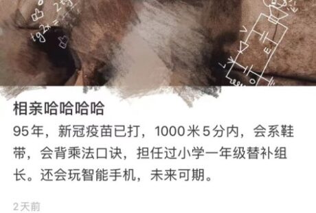 杀猪盘受害者：我被骗10万，要回来6千