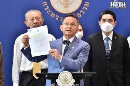 泰国灰产大佬杜浩近30亿泰铢资产被查封