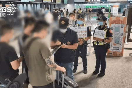 航班乘客爆满，诈骗集团重回柬埔寨？