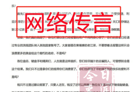 汇旺又“跑路”了？