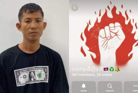 当局卧底纸飞机群 逮捕一名“密谋反叛”的男子