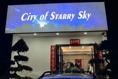 警方半夜突查夜店 15名中国人被驱逐出境