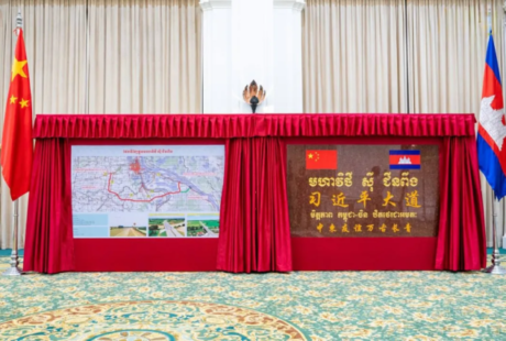 洪马内宣布金边新增“习近平大道”