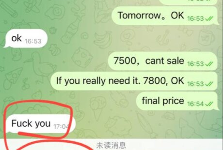 “你想死吗？” 帮人买车要回扣不成 “警察”威胁开枪杀人